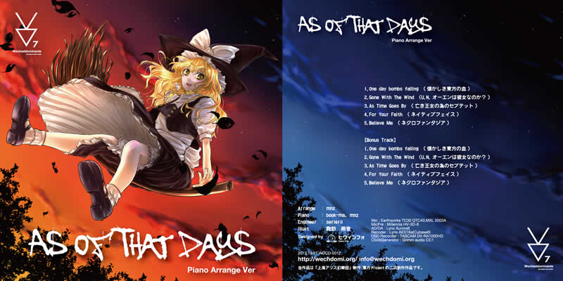 As Of That Days Piano Arrange Ver ジャケット