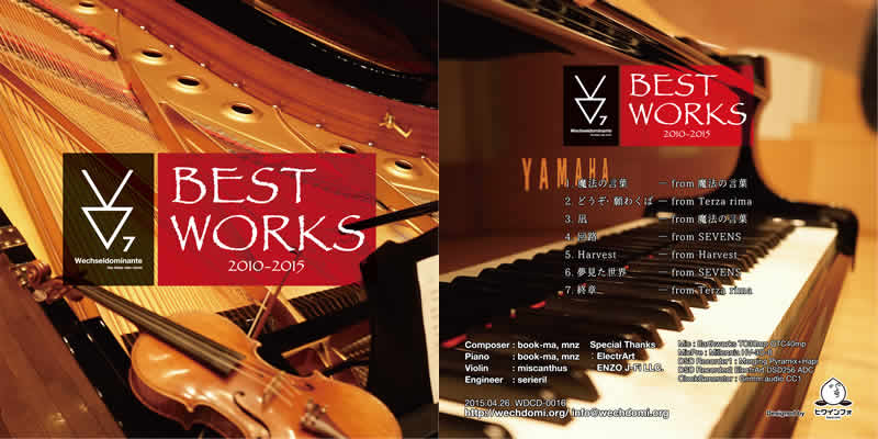Bestworks 2010-2015 ジャケット