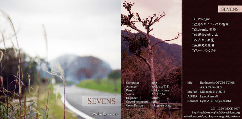 SEVENS ジャケット
