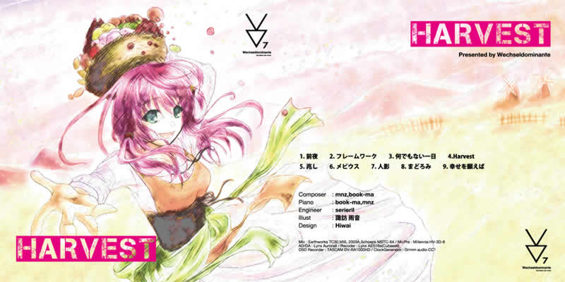 Harvest ジャケット